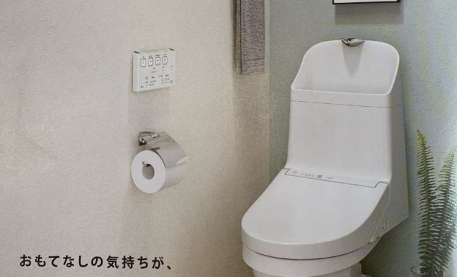 福知山市　トイレの入替をしませんか？【リフォーム】