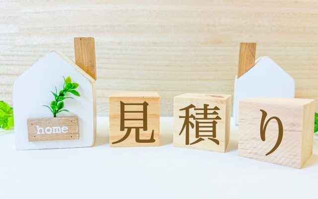 🧾リフォームの見積もりで失敗しないために