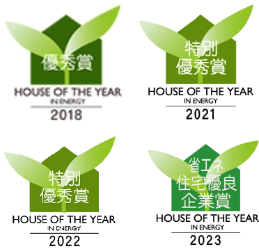 HOUSE OF THE YEAR受賞