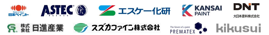 塗料メーカー