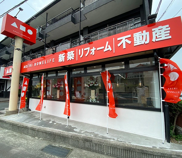 亀岡店