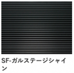 SF-ガルステージシャイン