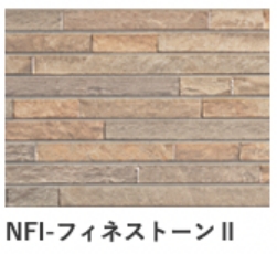 NFI-フィネストーンⅡ