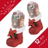 【今月のプレゼント】