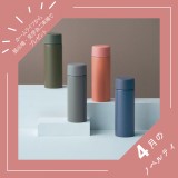 【今月のプレゼント】