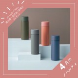 【今月のプレゼント】