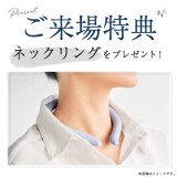【今月のプレゼント】