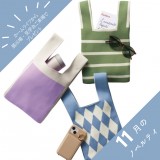 【今月のプレゼント】