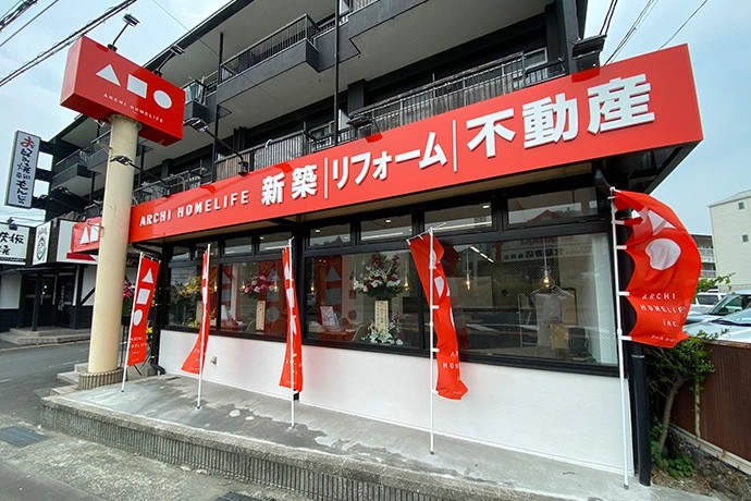 リノベ亀岡店
