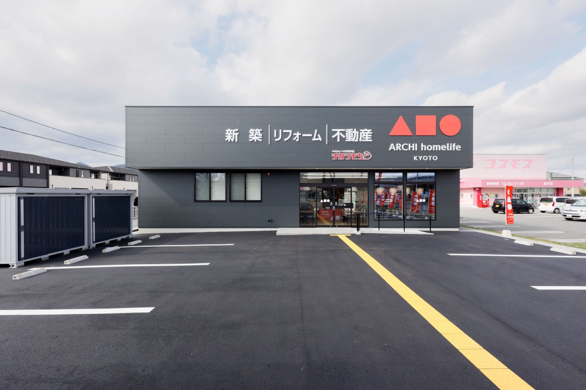 リノベたつの店