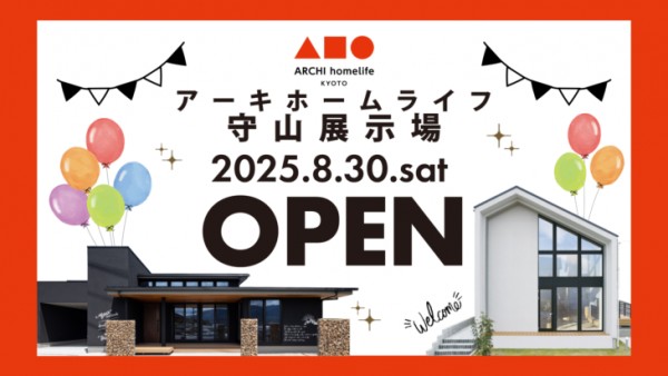 リノベ守山店