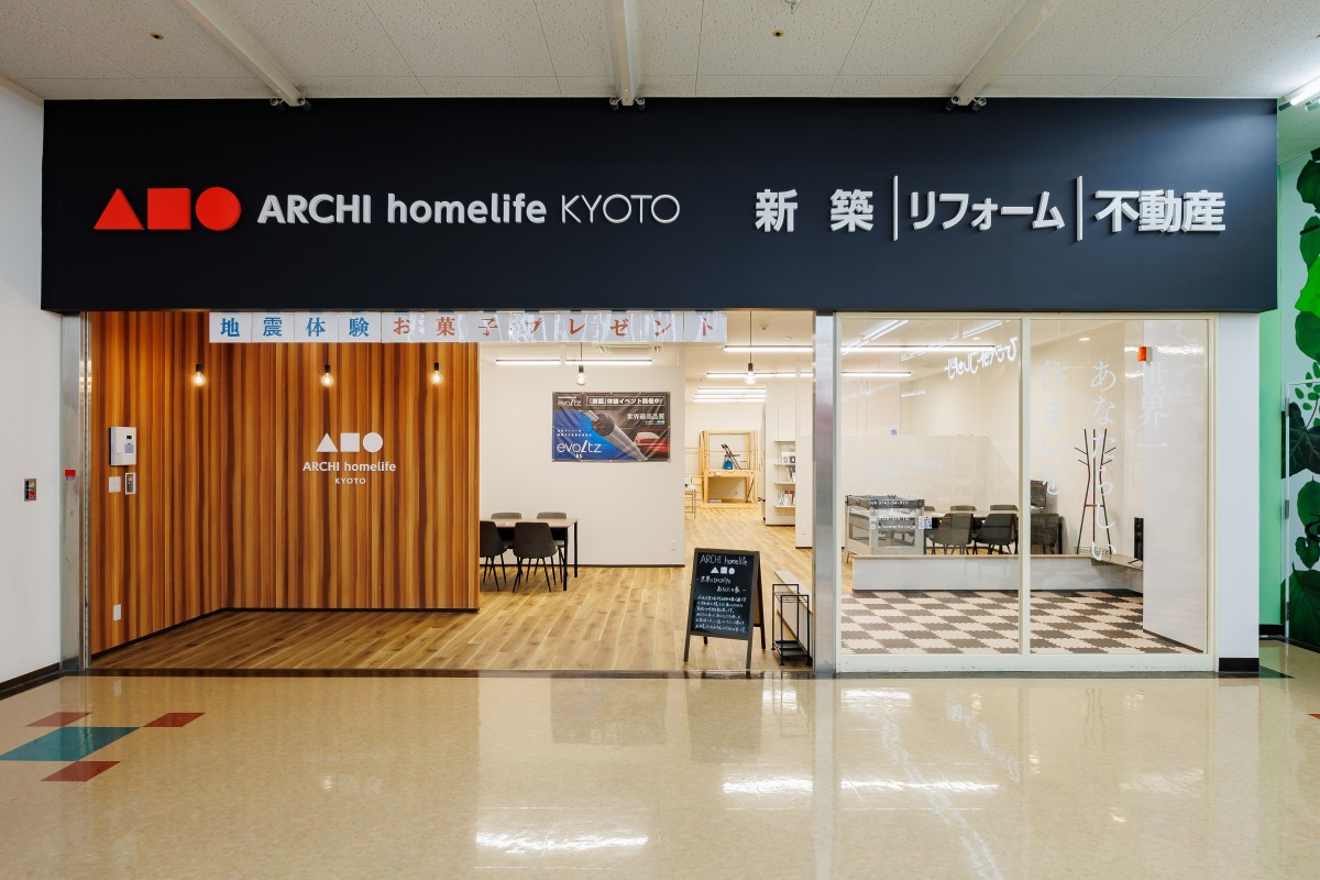 リノベ奈良店